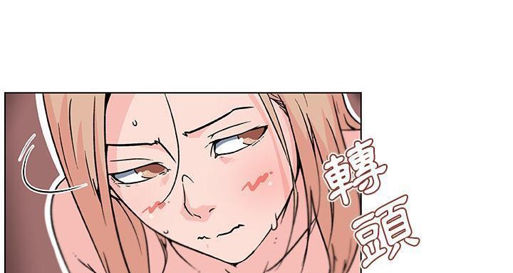 26P - 速食男女