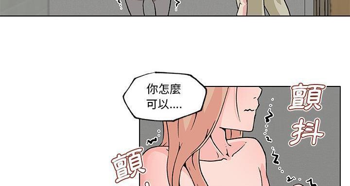 31P - 速食男女