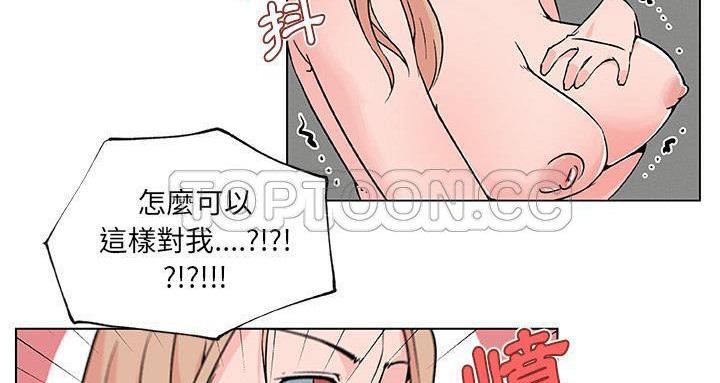 32P - 速食男女