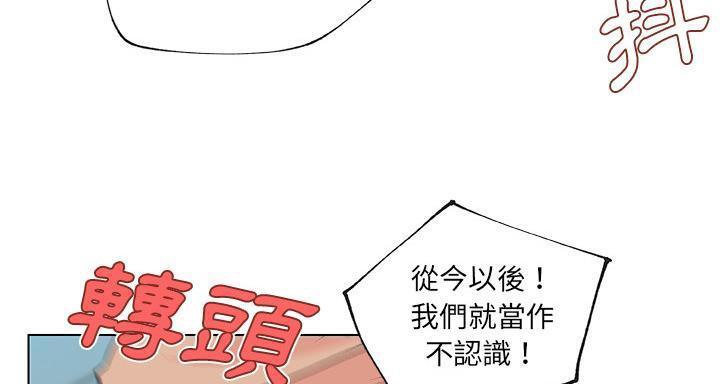 36P - 速食男女