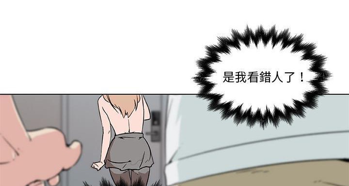 41P - 速食男女