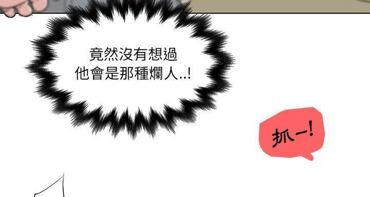 42P - 速食男女