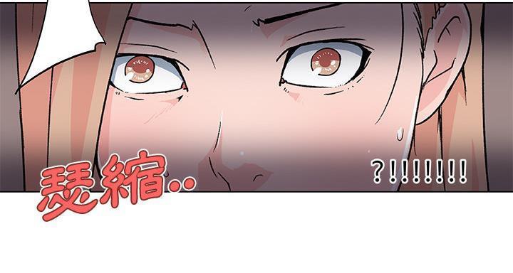 43P - 速食男女