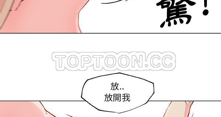 46P - 速食男女