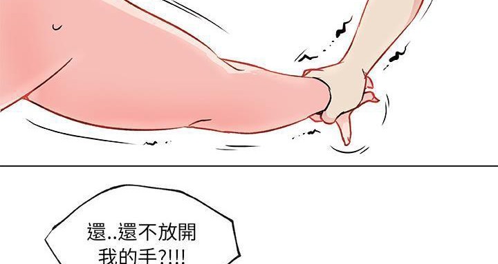 47P - 速食男女
