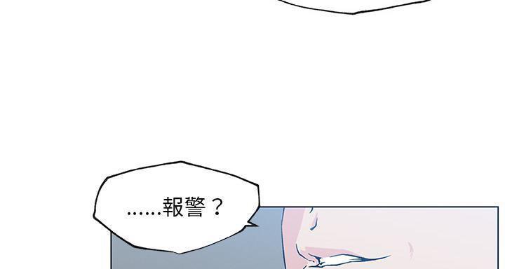 57P - 速食男女