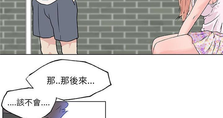 5P - 速食男女