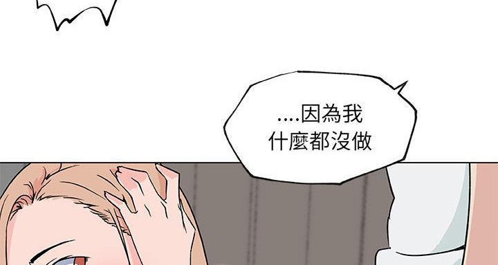 62P - 速食男女