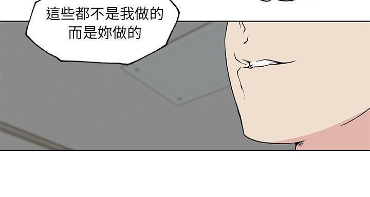 64P - 速食男女