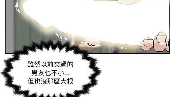 68P - 速食男女