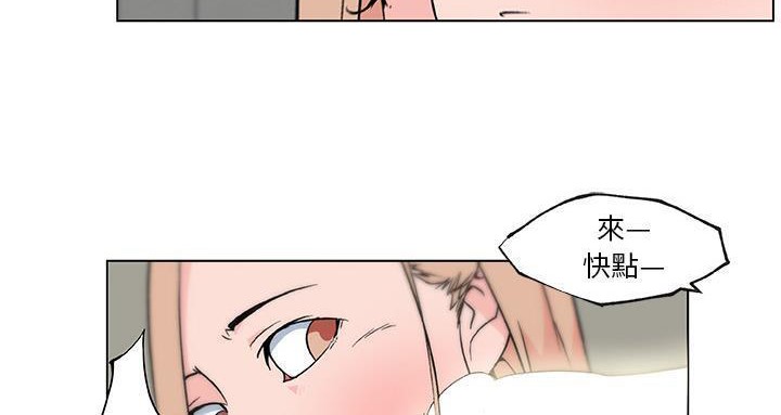 70P - 速食男女