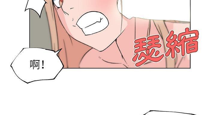 71P - 速食男女