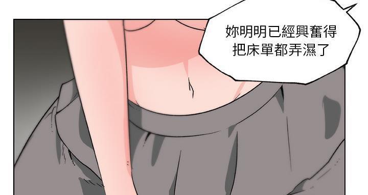 72P - 速食男女