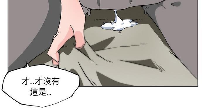 73P - 速食男女