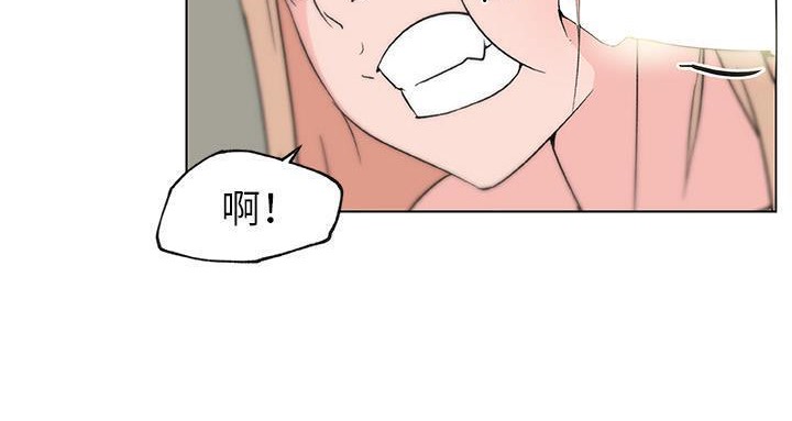75P - 速食男女