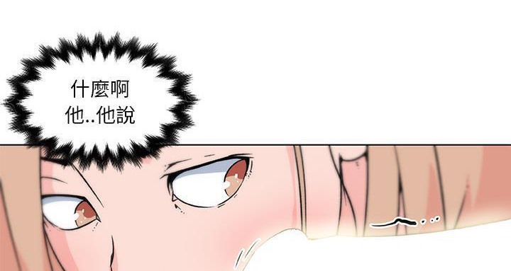 76P - 速食男女