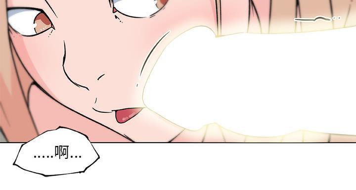 78P - 速食男女