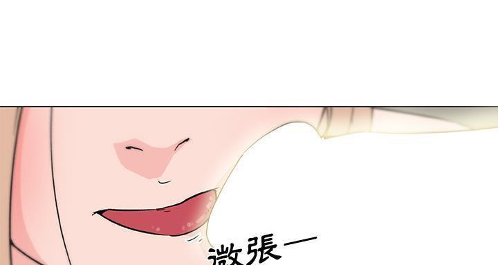 79P - 速食男女