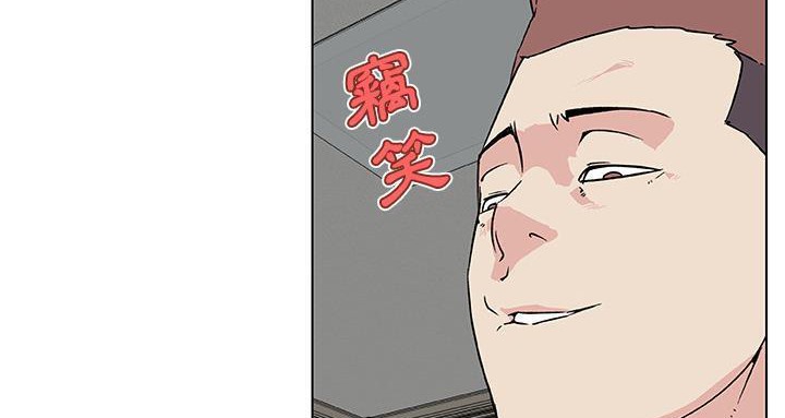 83P - 速食男女