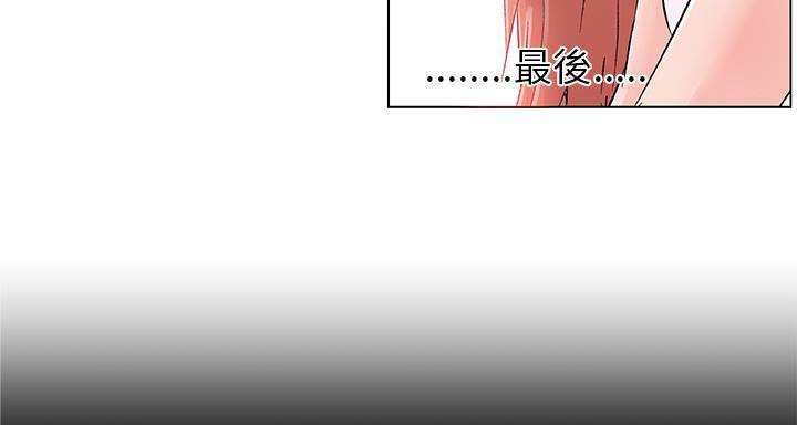 8P - 速食男女