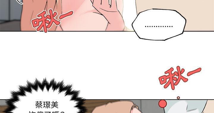 86P - 速食男女