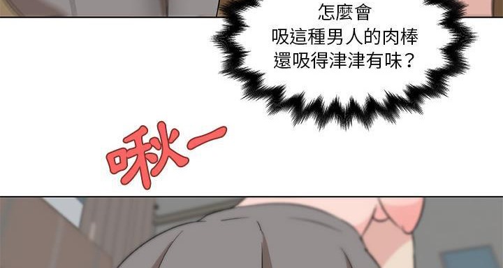 89P - 速食男女
