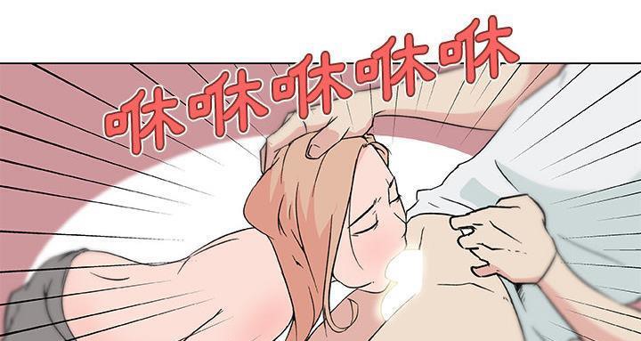 93P - 速食男女