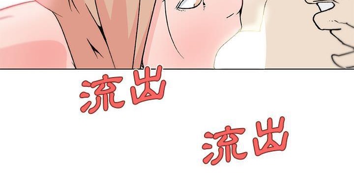96P - 速食男女