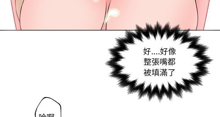 98P - 速食男女