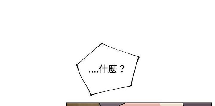 100P - 速食男女