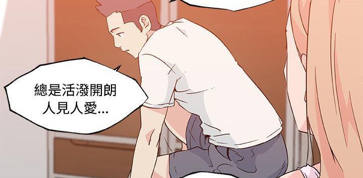103P - 速食男女