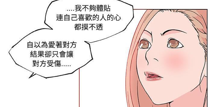 107P - 速食男女