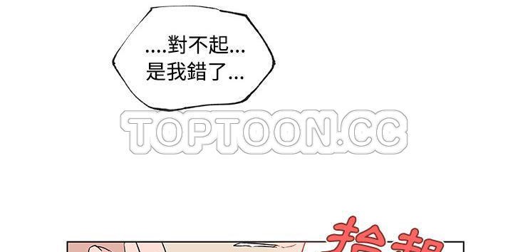 109P - 速食男女