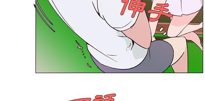 10P - 速食男女