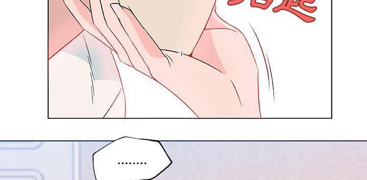 110P - 速食男女