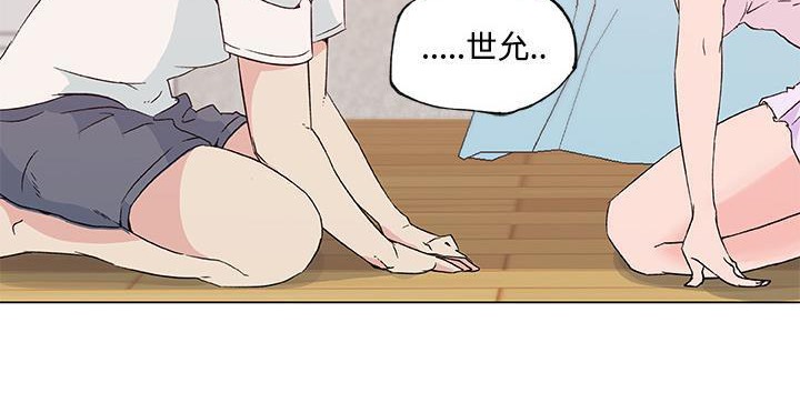 112P - 速食男女