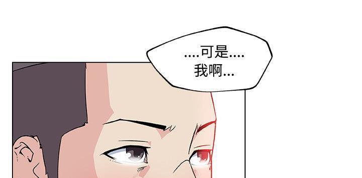 113P - 速食男女