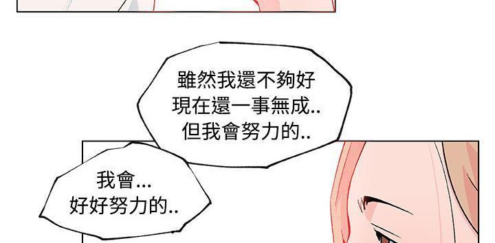 115P - 速食男女