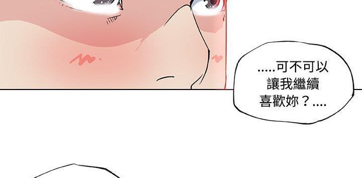 118P - 速食男女