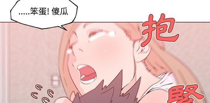 119P - 速食男女