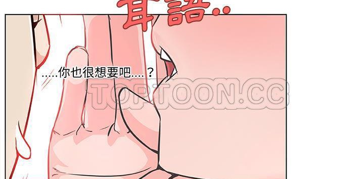 11P - 速食男女