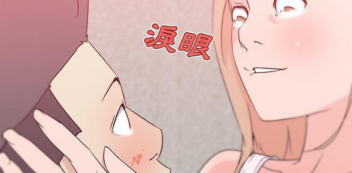 122P - 速食男女