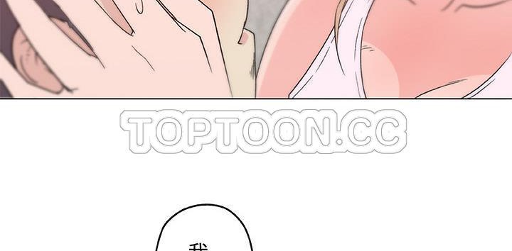 123P - 速食男女