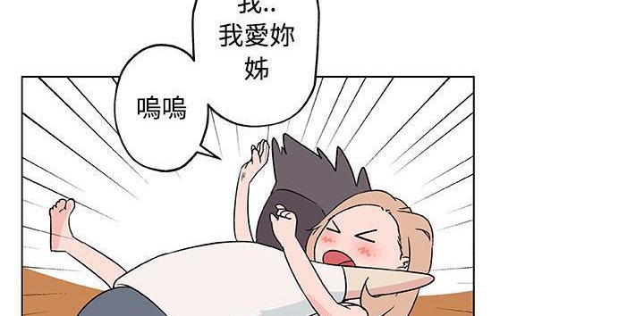 124P - 速食男女