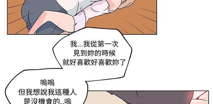 125P - 速食男女