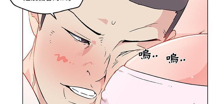 126P - 速食男女