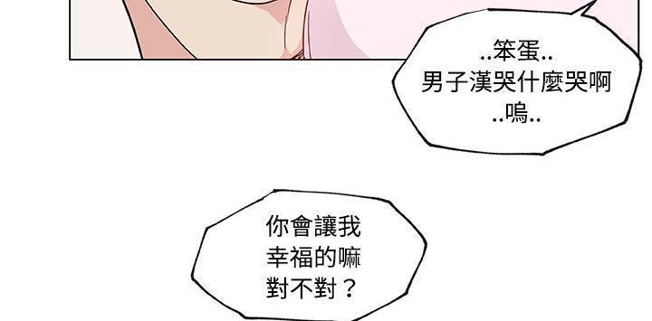 127P - 速食男女