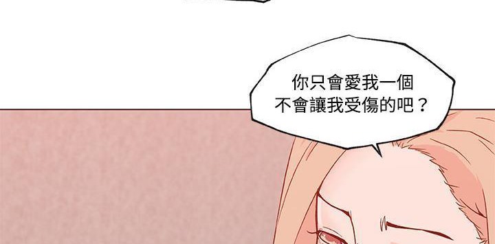128P - 速食男女