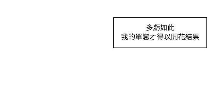 133P - 速食男女