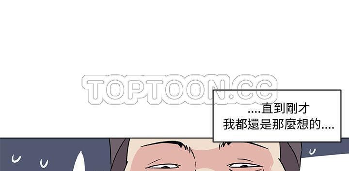 137P - 速食男女